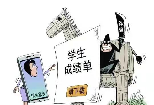 神兽归笼 富源人的喜悦与网络信息安全之思