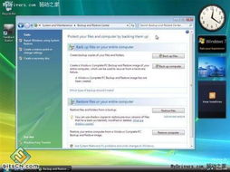 图组Windows 7 Build 6519鉴赏 网络与信息安全软件开发的启示