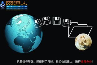 警惕风险 偷窥者监控软件破解版与网络信息安全开发