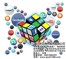 宋达互联 以网络与信息安全软件开发为基石，引领全网营销新时代