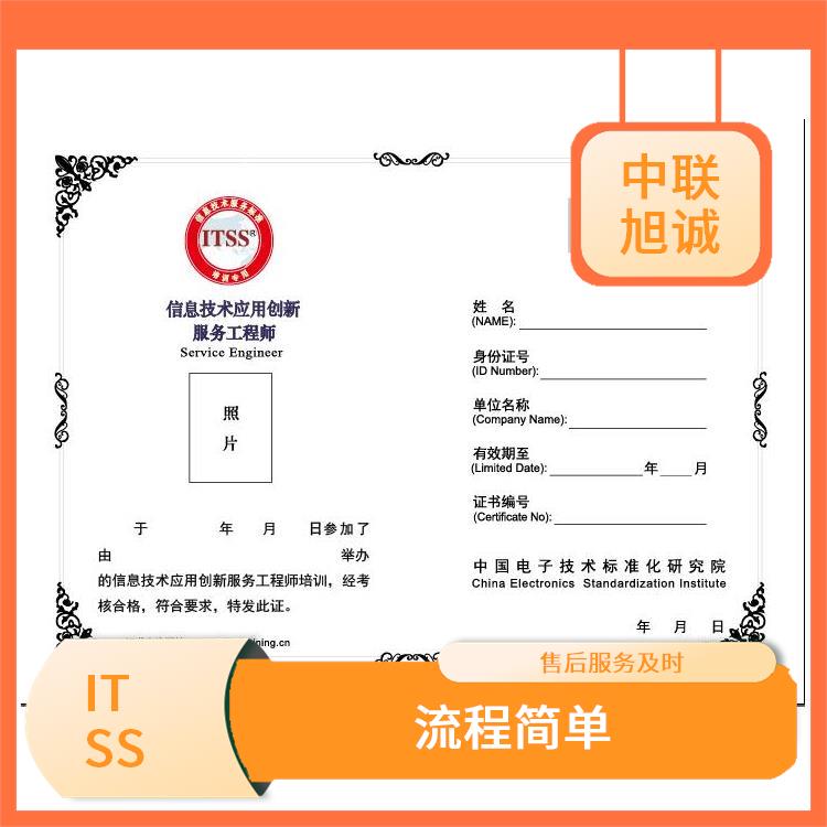 赋能数字未来 CCRC信息安全认证与信息系统软件开发资质的全程智慧服务解析