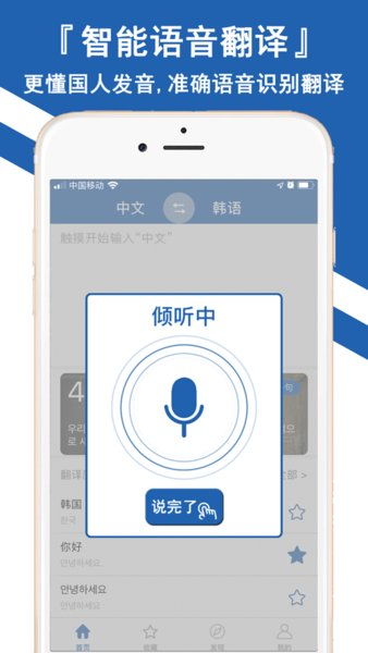 实用高效的多平台翻译助手与信息安全软件设计思考